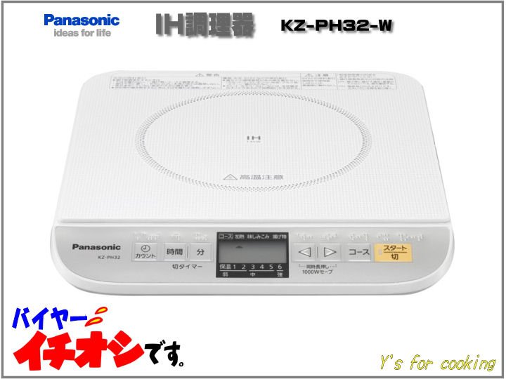 Bep Tu Panasonic Kz Ph32