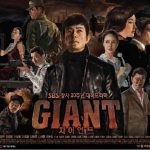 Cuộc Đời Lớn - Giant (2010)