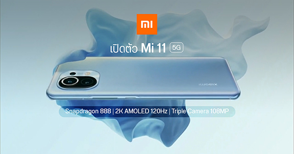 Xiaomi Mi 11 5G chính thức ra mắt tại VN - Có củ sạc 55W trong hộp, giá 21.990 triệu aligncenter